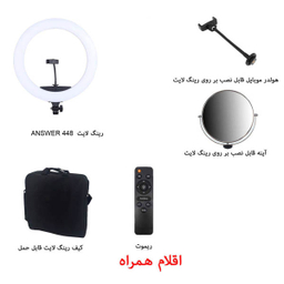 رینگ لایت انسر مدل KY-BK448