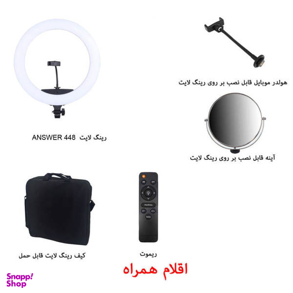 رینگ لایت انسر مدل KY-BK448