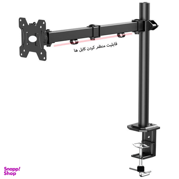 پایه نگهدارنده مانیتور ارگو مدل WLA003 مناسب برای مانیتور 17 تا 30 اینچ