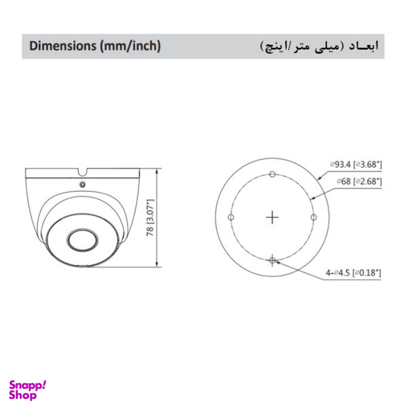 دوربین مداربسته داهوا مدل HAC-T2A21P