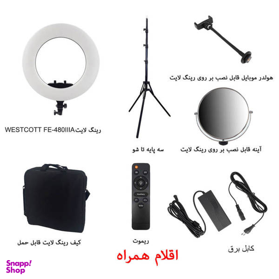رینگ لایت وسکات مدل FE-480IIIA