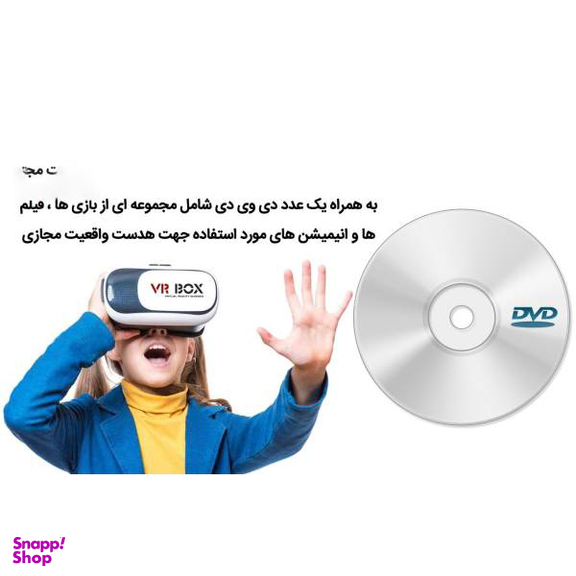 هدست واقعیت مجازی وی آر باکس مدل VR Box 2 به همراه ریموت کنترل بلوتوث و DVD حاوی اپلیکیشن و باتری
