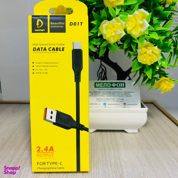 کابل تبدیل USB به USB-C دنمن مدل D01T