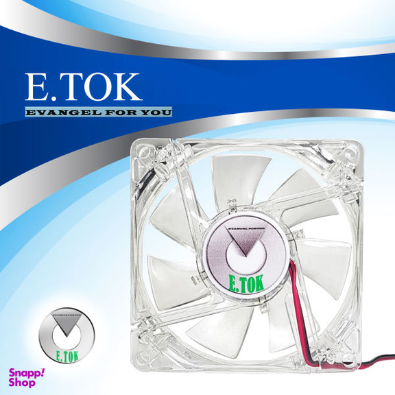 فن کیس ایتوک مدل Ventilador