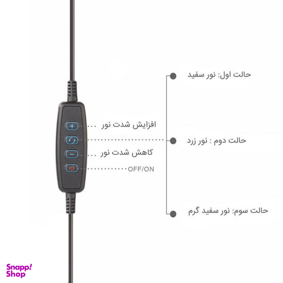 رینگ لایت مدل Y320