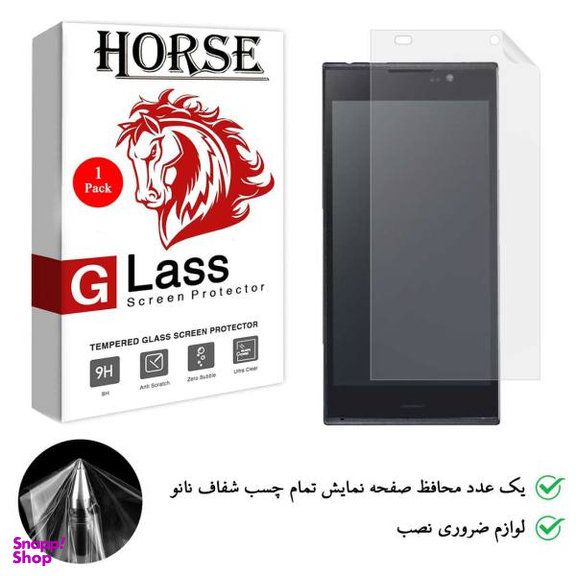 محافظ صفحه نمایش نانو هورس مدل TPU-H مناسب برای گوشی موبایل دیمو S400