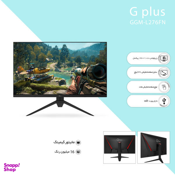 مانیتور مخصوص بازی جی پلاس (G-Plus) مدل Ggm-L276Fn سایز 27 اینچ