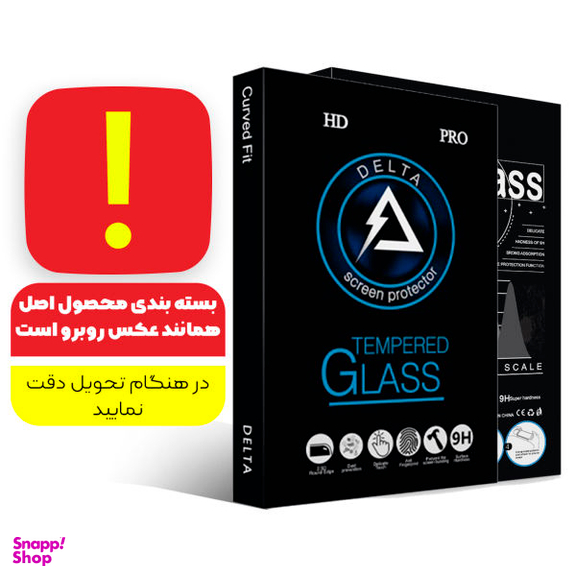 محافظ صفحه نمایش سرامیکی دلتا مدل Fit مناسب برای گوشی موبایل اپل iPhone 5