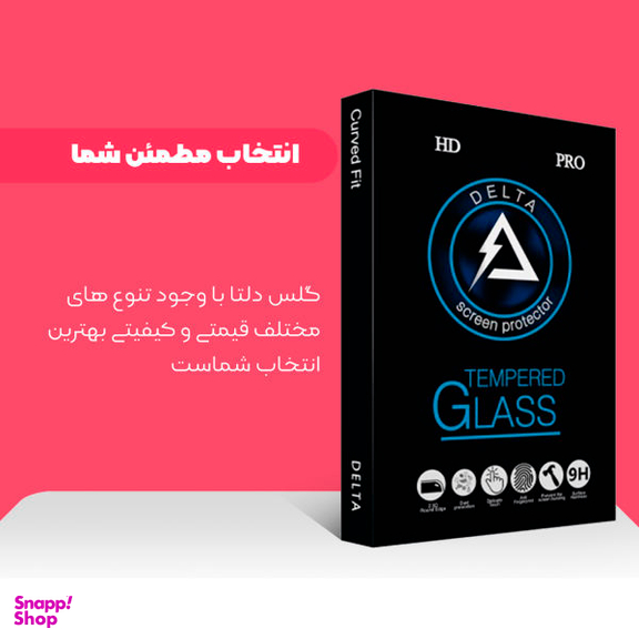 محافظ صفحه نمایش سرامیکی دلتا مدل Fit مناسب برای گوشی موبایل سامسونگ Galaxy A31/ A20 / A30