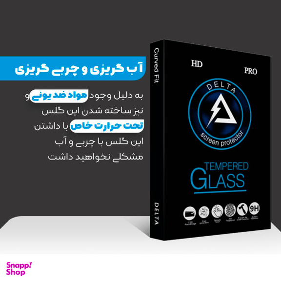 محافظ صفحه نمایش سرامیکی دلتا مدل Fit مناسب برای گوشی موبایل سامسونگ Galaxy A31/ A20 / A30