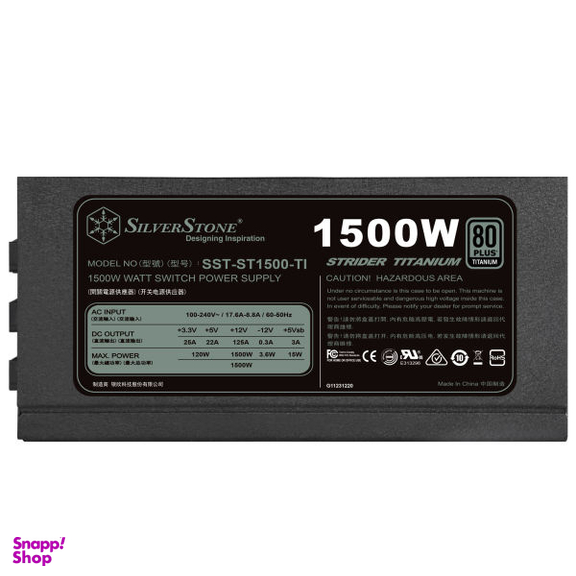 منبع تغذیه کامپیوتر سیلوراستون مدل SST-ST1500-TI