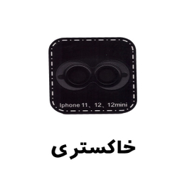 محافظ لنز دوربین بوف مدل Spinner مناسب برای گوشی اپل Iphone 11 / Iphone 12 / Iphone 12 Mini