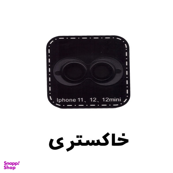محافظ لنز دوربین بوف مدل Spinner مناسب برای گوشی اپل Iphone 11 / Iphone 12 / Iphone 12 Mini