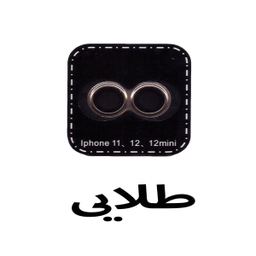 محافظ لنز دوربین بوف مدل Spinner مناسب برای گوشی اپل Iphone 11 / Iphone 12 / Iphone 12 Mini
