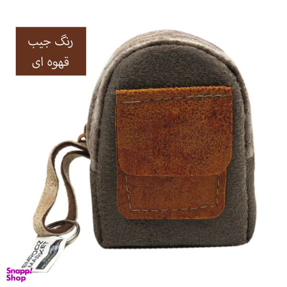 کیف هندزفری امروزمارکت مدل EM12A39