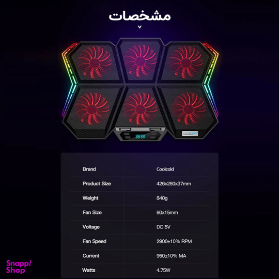 پایه خنک کننده لپ تاپ کول کلد مدل K40
