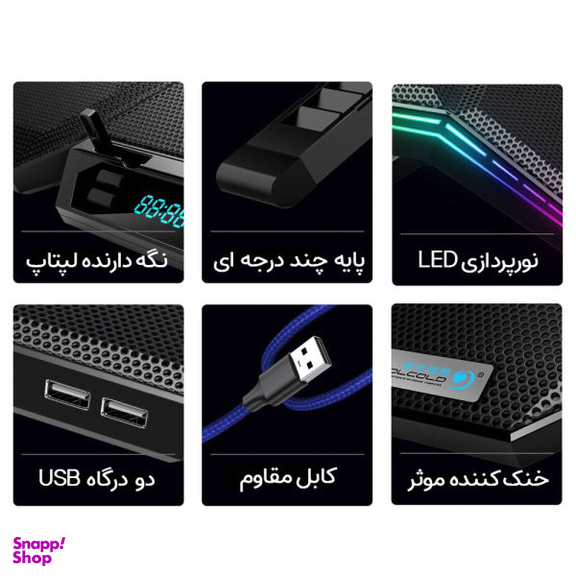 پایه خنک کننده لپ تاپ کول کلد مدل K40