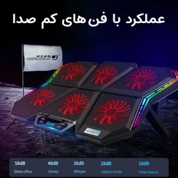 پایه خنک کننده لپ تاپ کول کلد مدل K40