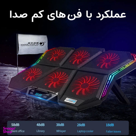 پایه خنک کننده لپ تاپ کول کلد مدل K40