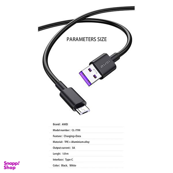 کابل تبدیل Micro USB به USB اوی مدل CL-77M طول 1 متر