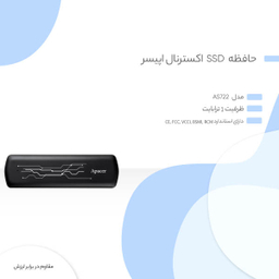 حافظه SSD اکسترنال اپیسر مدل AS722 ظرفیت 1 ترابایت