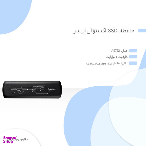 حافظه SSD اکسترنال اپیسر مدل AS722 ظرفیت 1 ترابایت