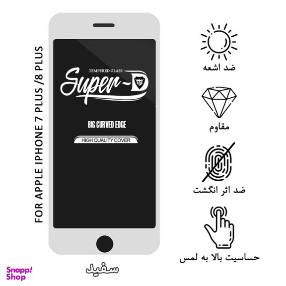 محافظ صفحه نمایش موناکو مدل Super D مناسب برای گوشی موبایل اپل iPhone 7 Plus/8 Plus