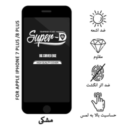 محافظ صفحه نمایش موناکو مدل Super D مناسب برای گوشی موبایل اپل iPhone 7 Plus/8 Plus