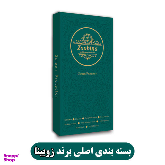 محافظ صفحه نمایش زوبینا مدل +Z FULL مناسب برای گوشی موبایل اپل iPhone 13 Pro