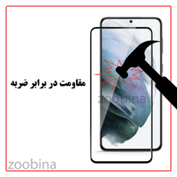 محافظ صفحه نمایش زوبینا مدل +Z FULL مناسب برای گوشی موبایل اپل iPhone 13 Pro