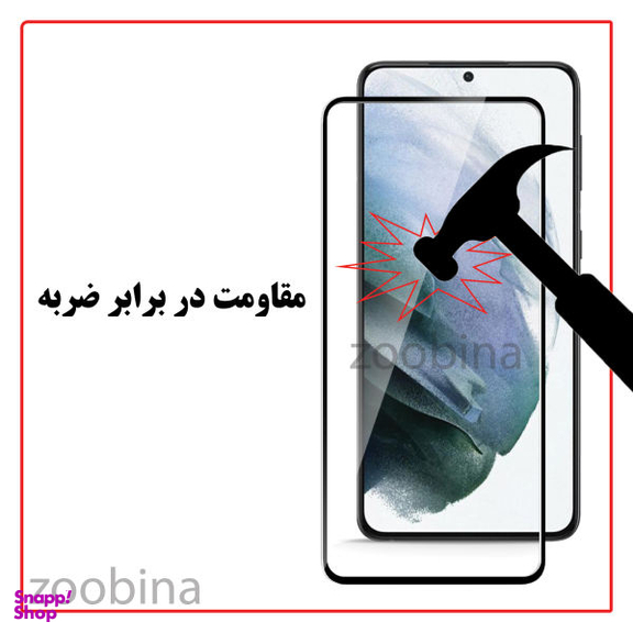 محافظ صفحه نمایش زوبینا مدل +Z FULL مناسب برای گوشی موبایل اپل iPhone 13 Pro