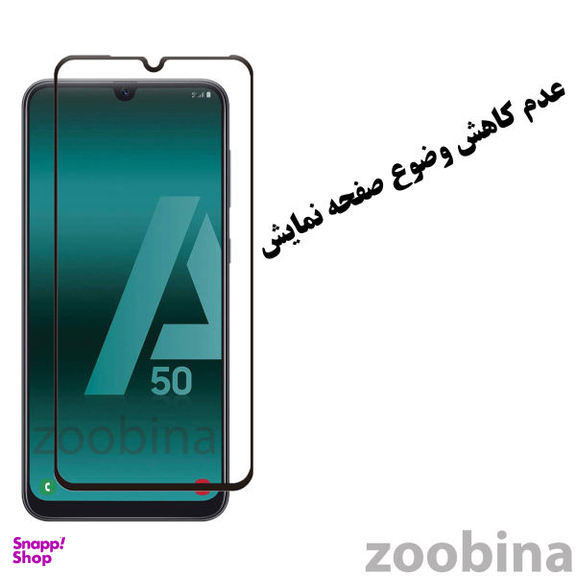 محافظ صفحه نمایش زوبینا مدل +Z FULL مناسب برای گوشی موبایل اپل iPhone 13 Pro