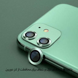 محافظ لنز دوربین هورس مدل RING مناسب گوشی موبایل اپل iPhone 12