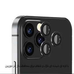 محافظ لنز دوربین هورس مدل RING مناسب گوشی موبایل اپل iPhone 12