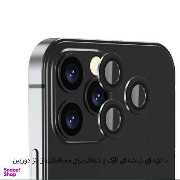 محافظ لنز دوربین هورس مدل RING مناسب گوشی موبایل اپل iPhone 12