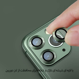 محافظ لنز دوربین هورس مدل RING مناسب گوشی موبایل اپل iPhone 12