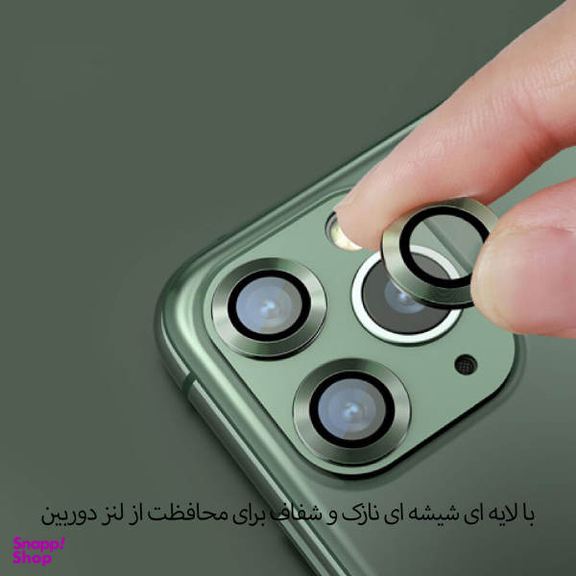 محافظ لنز دوربین هورس مدل RING مناسب گوشی موبایل اپل iPhone 12