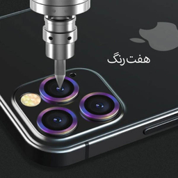 محافظ لنز دوربین هورس مدل RING مناسب گوشی موبایل اپل iPhone 12