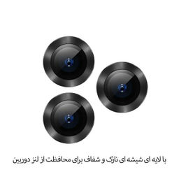 محافظ لنز دوربین هورس مدل RING مناسب گوشی موبایل اپل iPhone 12