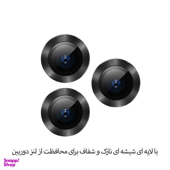 محافظ لنز دوربین هورس مدل RING مناسب گوشی موبایل اپل iPhone 12