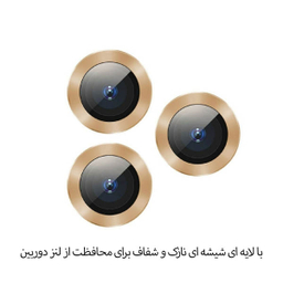 محافظ لنز دوربین هورس مدل RING مناسب گوشی موبایل اپل iPhone 12