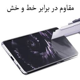 محافظ صفحه نمایش یووی لایت گریفین مدل UV GN me برای گوشی سامسونگ Galaxy S7 edge