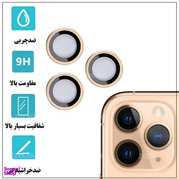 محافظ لنز دوربین زوبینا مدل Z SAFE مناسب برای گوشی موبایل اپل iPhone 13 Pro