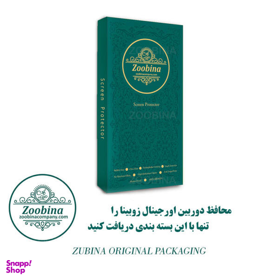 محافظ لنز دوربین زوبینا مدل Z SAFE مناسب برای گوشی موبایل اپل iPhone 13 Pro