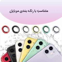 محافظ لنز دوربین زوبینا مدل Z SAFE مناسب برای گوشی موبایل اپل iPhone 13 Pro