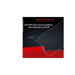 محافظ صفحه نمایش هورس مدل UCC مناسب برای گوشی موبایل اچ تی سی Desire 12 بسته دو عددی