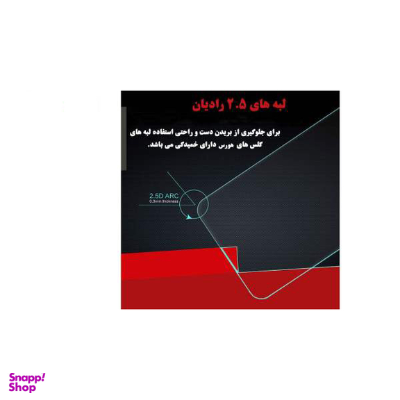 محافظ صفحه نمایش هورس مدل UCC مناسب برای گوشی موبایل اچ تی سی Desire 12 بسته دو عددی