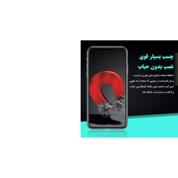 محافظ صفحه نمایش هورس مدل UCC مناسب برای گوشی موبایل اچ تی سی Desire 12 بسته دو عددی