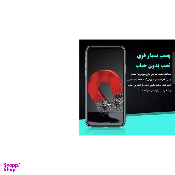 محافظ صفحه نمایش هورس مدل UCC مناسب برای گوشی موبایل اچ تی سی Desire 12 بسته دو عددی
