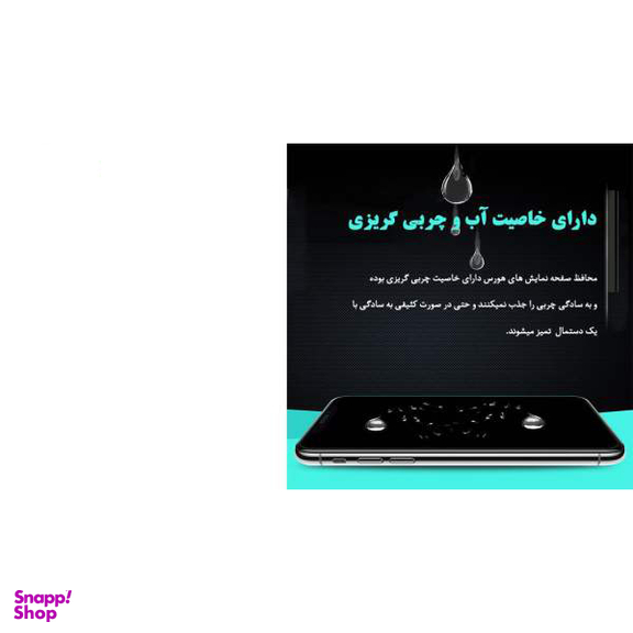 محافظ صفحه نمایش هورس مدل UCC مناسب برای گوشی موبایل اچ تی سی Desire 12 بسته دو عددی